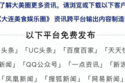 我的姐妹韩剧免费观看-合法途径与资源解析
