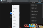 迅雷影音,多功能的视频播放与下载解决方案-使用技巧与性能优化解析