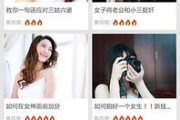 爱丫爱丫在线影院电视剧免费观看全解析