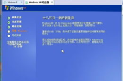 计算机二级考试高效练习软件推荐-全面备考指南