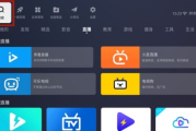 全球网络电视直播在线观看,享受实时精彩内容-直播平台选择指南
