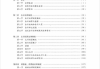 发文平台选择与内容优化策略-提升文章曝光率解析