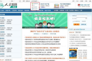 青苹果乐园免费观看高清电视剧-观看指南与技巧解析