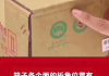 兰蔻彩妆盘真假鉴别方法解析