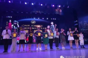 中国达人秀第四季,精彩纷呈的才艺盛宴-节目亮点解析