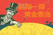 全球热点新闻汇总，政治经济科技大事件-最近七天新闻大事回顾