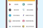 全面解析App安全检测在线服务-保护用户隐私与数据安全