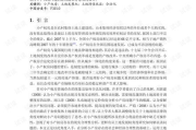 《偷偷藏不住》小说免费阅读全攻略-在线资源与合法途径解析