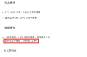 imToken智能合约ICO：安全代币发行与投资全指南