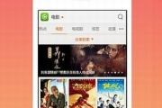 西西影院高清电影,观影体验与资源解析-全面指南