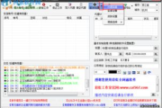 论坛发帖软件，高效提升论坛营销效果-全面解析与应用指南
