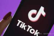 TikTok海外直播网络专线选择与优化策略-提升直播质量解析