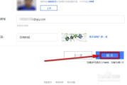 百度账号注册全攻略-快速创建与常见问题解答