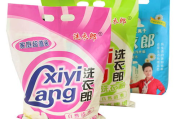 爸爸去哪儿皂粉使用体验与效果评测-家庭洗涤新选择