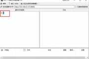 高效稳定的文件服务器软件,提升企业数据管理-解决方案解析