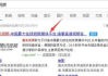 腾讯视频下载安装电视剧：步骤详解与技巧分享