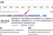 腾讯视频下载安装电视剧：步骤详解与技巧分享