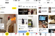 瘦身拍照App,科技辅助健康瘦身-功能与选择指南