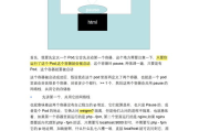丫头2,现代解读与应用指南-全方位解析