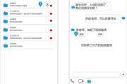 实战直播app,提升技能新途径-功能解析与选择指南