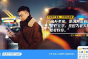 杜拉拉升职记电影，职场生存法则与奋斗精神的完美展现