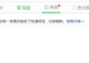 百度一下一下你就知道官网,搜索技巧与优化策略解析