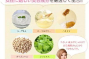 豆腐面膜的正确使用方法与护肤效果解析