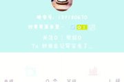 音乐在线听，随时随地享受音乐盛宴-主流平台与使用指南