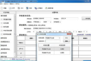 免费排课软件,优化课程安排-提升教育机构效率