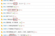 映客号出售平台,如何选择与注意事项-交易流程解析