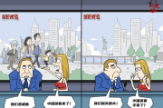 在线漫画阅读体验优化指南-选择平台与支持创作者