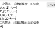 好看电视剧免费观看攻略-精选资源大盘点