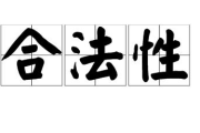 亚洲成人快播电影网：文化多样性与合法性分析