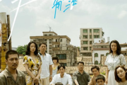 爱在岁月间绽放短剧，情感细腻的生动演绎-深刻主题探讨