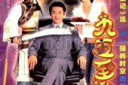 现代人穿越古代电视剧,探索历史与现代的交融-剧情解析与文化探讨