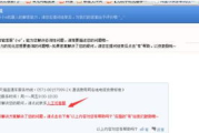 百度客服人工在线咨询电话号码及服务指南