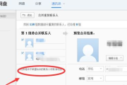 百度网盘客服人工电话号码查询与使用指南