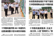 网球王子动漫免费观看，合法途径大揭秘-高清资源攻略