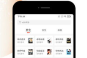 电驴app下载与使用指南-快速掌握文件共享技巧