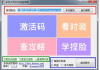 多玩盒子官方下载,安全与稳定的选择-安装指南