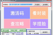 多玩盒子官方下载,安全与稳定的选择-安装指南 多玩盒子官方下载,安全与稳定的选择-安装指南