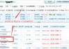 友情链接查询与质量评估-提升网站权重策略解析