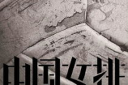 高清60帧电影，打造极致观影体验-技术解析与家庭观影指南