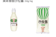 瘦身期间使用沙拉酱的正确方法与选择-健康饮食解析