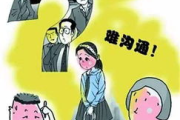 和妈妈做了不该的事情,青春期亲子关系修复指南