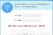 笔记本电脑无线热点软件选择与使用指南