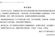 都挺好剧情分集介绍-家庭纷争与和解之路