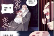 免费看漫画软件推荐与选择指南-功能对比与使用技巧