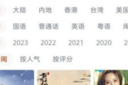 哇酷电影网, 电影爱好者的乐园-在线观影新体验