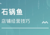 男生短期培训就业优势与策略分析